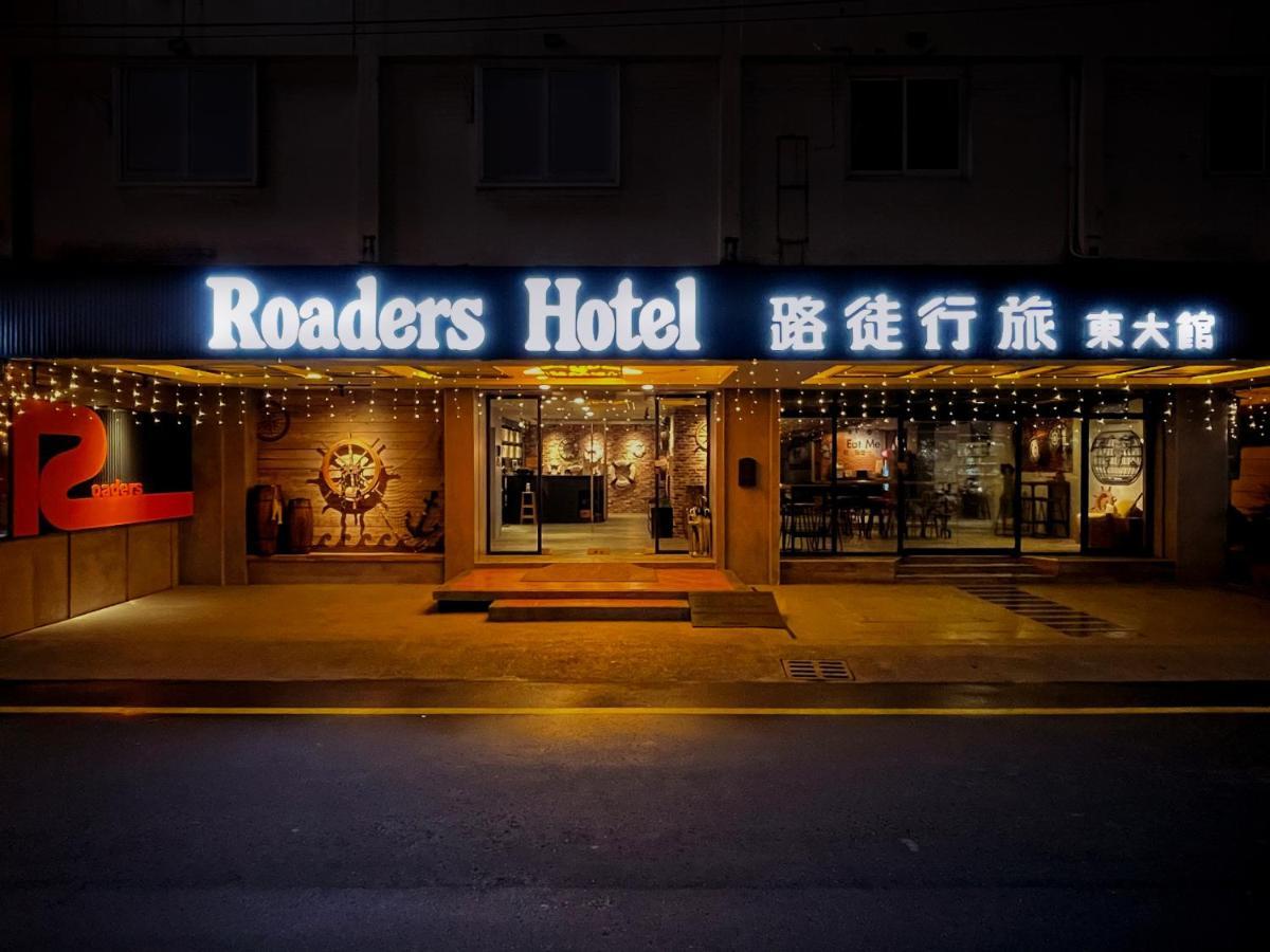 Roaders Hotel Hualien Dongda Exterior photo